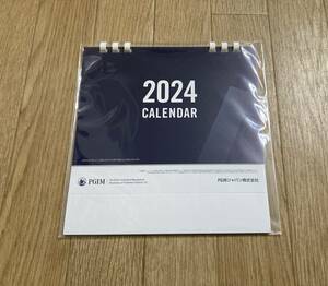 新品非売品☆PGIM 2024年 卓上カレンダー シンプルデザイン