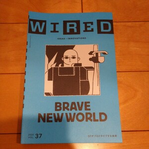 WIRED Vol.37 2020 Brave New World