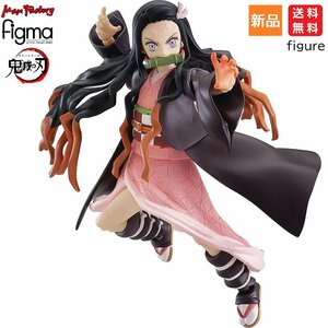 マックスファクトリー figma 鬼滅の刃 竈門禰豆子 DXエディション ノンスケール 塗装済み完成品可動フィギュア 送料無料 新品 未開封