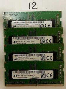12 - メモリ MICRON 計64GB (16GB x4枚) SO-DIMM DDR4 PC4-3200AA ジャンク扱い