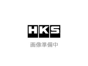 HKS アッパーシートセット (ハイパーマックスシリーズ用オプションパーツ)