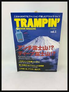 TRAMPIN’（トランピン） vol.1