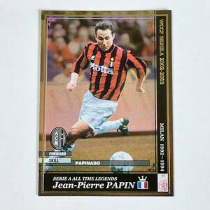 ♪♪WCCF 02-03 ATLE ジャン・ピエール・パパン Jean-Pierre papin AC Milan ♪三点落札で普通郵便送料無料♪