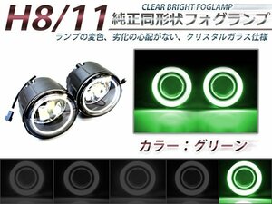 CCFLイカリング付き LEDフォグランプユニット ジューク F15系 緑 左右セット ライト ユニット 本体 後付け 交換
