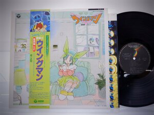 Various「夢戦士ウイングマン ヒット曲集 Vol.2」LP（12インチ）/Columbia(CX-7173)/アニソン