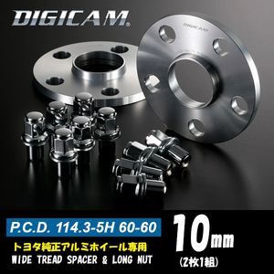 DIGICAM デジキャン 10mm 114.3-5H 60-60 ワイトレ ロングナットセット トヨタ純正アルミホイール専用 TW1145106060LN