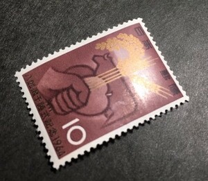 未使用切手　八郎潟千陸式記念　1964年　稲・麦・牛・りんご