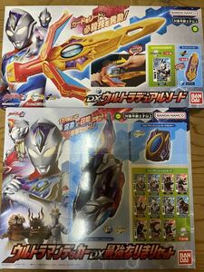 新品　DXウルトラデュアルソード　ディーフラッシャー　デッカー最強なりきりセット　ウルトラマンデッカー　ディメンションカードセット