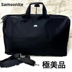 Samsonaite サムソナイトビジネスバッグショルダーバッグ