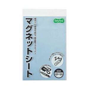 【新品】（まとめ）TANOSEE マグネットカラーシートワイド 300×200×0.8mm 空 1枚【×50セット】