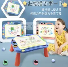 お絵かきボード 子供 大画面 かいて育脳 知育玩具シリーズ  スタンプ付