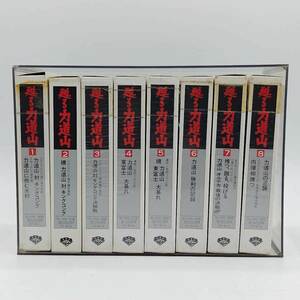 【中古】[全8巻セット] 力道山 VHS ！ 甦る力道山 力道山VSキングコング アジア選手権争奪戦 力道山ビデオ