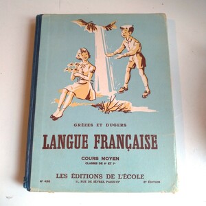 フランスブロカント購入 ヴィンテージ フランス語教科書 テキスト 小学校低学年 古書 1962年 仏語 洋書 285頁 海外発送(送料500円)