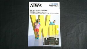 【昭和レトロ】『AIWA(アイワ)ミニコンポーネント my Pace(マイペース) A6 WB/A6 WCD カタログ 1985年5月』アイワ株式会社