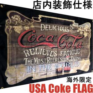 ★店内装飾仕様★CC06 コカコーラ フラッグ クラシック レトロ 旗 ポスター ブリキ看板 コーラ ポスター USA雑貨 アメリカン雑貨 輸入雑貨 