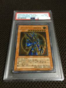 遊戯王 PSA6 現存37枚 カオス・ソルジャー －開闢の使者－ アルティメット（レリーフ）