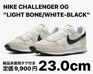 ナイキ チャレンジャー OG ライトボーン/ホワイト-ブラック 23.0