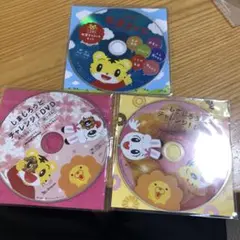 しまじろうDVD