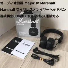 Major Ⅳ Marshall ワイヤレスオンイヤーヘッドホン ブラック