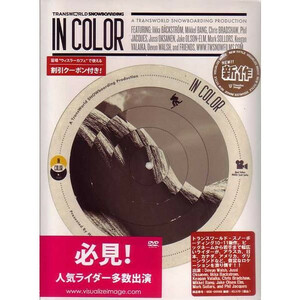 DVD スノーボード 2010 【In Color】 トランスワールド 新品正規品 （郵便送料込み）