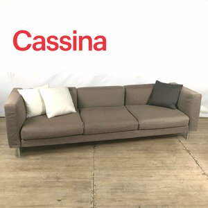 1204【沖縄県・離島配送不可】Cassina カッシーナ GRANDANGOLO TRE グランダンゴロ トレ 3人掛けソファ 3Pソファ　①