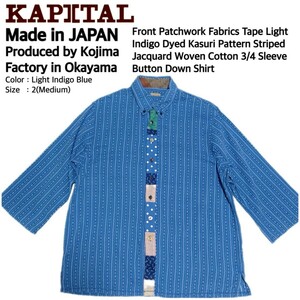 超名作 KAPITAL キャピタル 最高級薄藍染め絣文様ストライプジャガードコットンフロントパッチワークテープ七分袖BDシャツ 2(M) 美品 刺子