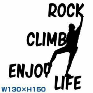 カッティングステッカークライミングclimbingボルダリングboulderingロッククライミングパタゴニアグラミチmammutマムートROKXpatagonia