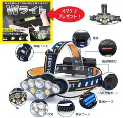 ☆オマケ付き☆ 防水 LED ヘッドライト USB充電式 大容量バッテリー