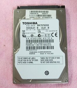 東芝 Toshiba 2.5インチ HDD 750GB 使用時間1485H