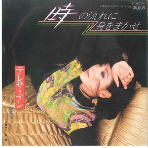 7 Teresa Teng Toki no nagare ni mi wo makase 07TR1115 TAURUS Japan Vinyl /00080