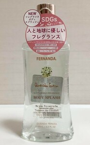 送料350円 新品 未使用 FERNANDA フェルナンダ フレグランス ボディスプラッシュ ケリーダテレーザ ボディ用化粧水 ボディミスト