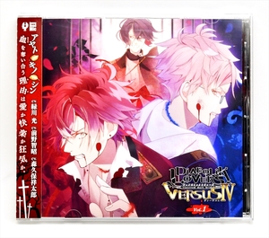 ☆★DIABOLIK LOVERS ドS吸血CD VERSUSIV Vol.1 アヤトVSキノVSシン 帯付 CV.緑川 光/CV.前野智昭/CV.森久保祥太郎★☆