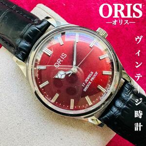 ORIS/オリス★【整備済み】超美品・稼働品/ヴィンテージ/スイス/ 17J/メンズ腕時計/アンティーク/機械式手巻き/アナログ/革ベルト98