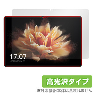 BMAX MaxPad I10 Pro (UNISOC Tiger T606 Soc版) 保護 フィルム OverLay Brilliant タブレット用保護フィルム 液晶保護 指紋防止 高光沢