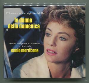 ☆送料込/ 日曜日の女　La Donna Della Domenica /エンニオ・モリコーネ　Ennio Morricone / Jacqueline Bisset　Marcello Mastroianni