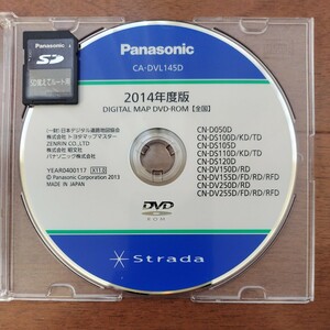 ★☆Panasonicストラーダ 2014年度版 DVD ロム CA-DVL145D☆★