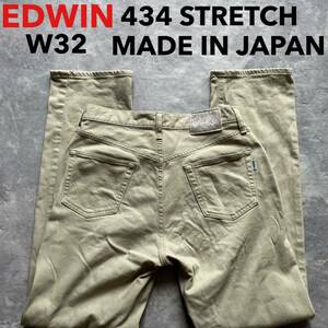 即決 W32 EDWIN エドウィン 434 春夏 柔らか ストレッチデニム 日本製 カラージーンズ ストレート ベージュ系色 MADE IN JAPAN 5ポケット型