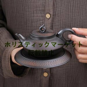 紫砂茶器 中国茶器 蓮灯茶壺 付茶盤 煎茶道具 茶具セット 家庭用 贈り物 おしゃれ プレゼント