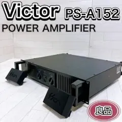 Victor ビクター VOSS PS-A152 2ch 業務用 パワーアンプ