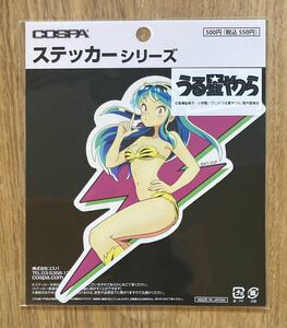 【フェア会場】書き下ろし うる星やつら ラム ステッカー【未開封品】高橋留美子 るーみっくわーるどPOPUPSTORE アニメ版 シール【完売品】