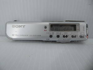 ★☆SONY ICレコーダー ICD-SX20 日本製 動作品 オマケ電池付き☆★