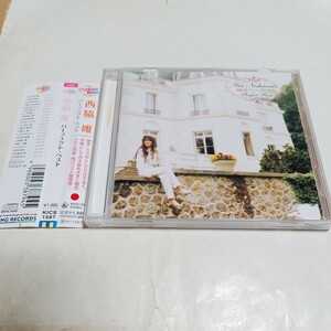 CD 西脇唯 ベストアルバム パーフェクト・ベスト H2(あだち充)ED 「二人」に帰ろう 収録