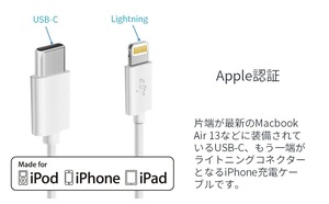 ◆新品未開封◆ 2本セット iPhone用 アップルMFI認証 充電・データ転送ケーブル 2m USB Type-C Lightning ライトニング