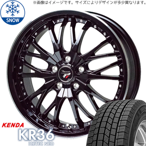 新品 ムーブ ミラ ラパン 165/55R14 KENDA KR36 プレシャス HM3 14インチ 4.5J +45 4/100 スタッドレス タイヤ ホイール セット 4本