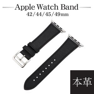 AppleWatch 本革レザーバンド ベルト アップルウォッチバンド：ブラック 42/44/45/49mm