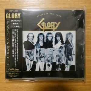 4988002298099;【CD/国内廃盤】GLORY / デンジャー・イン・ディス・ゲーム　VICP-5408