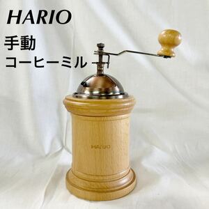 ▲ HARIO コーヒーミル 木製 手挽き 手動 コラム 豆 粉 【OTUS-47】