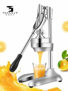 ハンドジューサー 手絞り 果汁100% 生ジュース 果汁 絞り器カフェ 美味しい 手作り 家庭用 業務用 ステンレス レモン