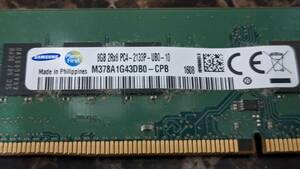 【動作品】DDR4-2133 8GB Sumsung メモリ ①