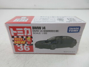 ○トミカ　36　BMW　i4　（初回特別仕様）　未開封品　定形外郵便　送料220円